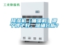 除濕機(jī)（抽濕機(jī)）哪個(gè)牌子好，準(zhǔn)確分析？