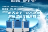 家電如何防潮 家電怎么防潮