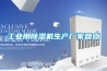 除濕機怎么選擇？選臺好除濕機放心用