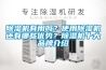 除濕機有用嗎？使用除濕機還有哪些優(yōu)勢？除濕機十大品牌介紹