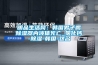 除濕機，讓室內無“濕”自通