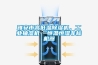 恒溫恒濕試驗箱 HG／恒工 國產(chǎn)恒溫恒濕箱 供應(yīng)制造商