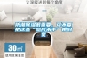 工業除濕機 蘇州工業除濕機 蘇州工業除濕機專營店 東木貿易