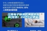 江西電子除濕防潮箱供應商(號外！2022已更新)