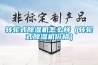 轉輪式除濕機怎么樣（轉輪式除濕機價格）